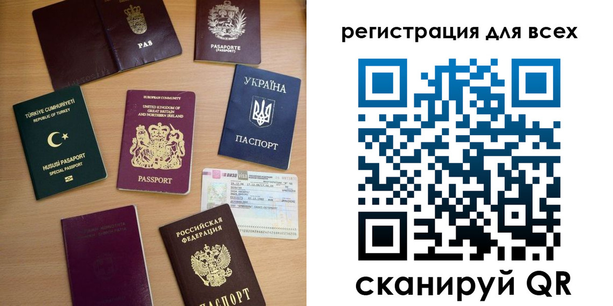 временная регистрация в Красноуральске