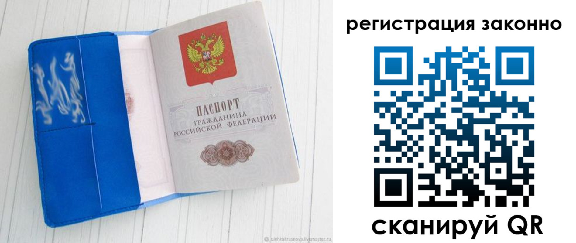 где прописаться в Красноуральске