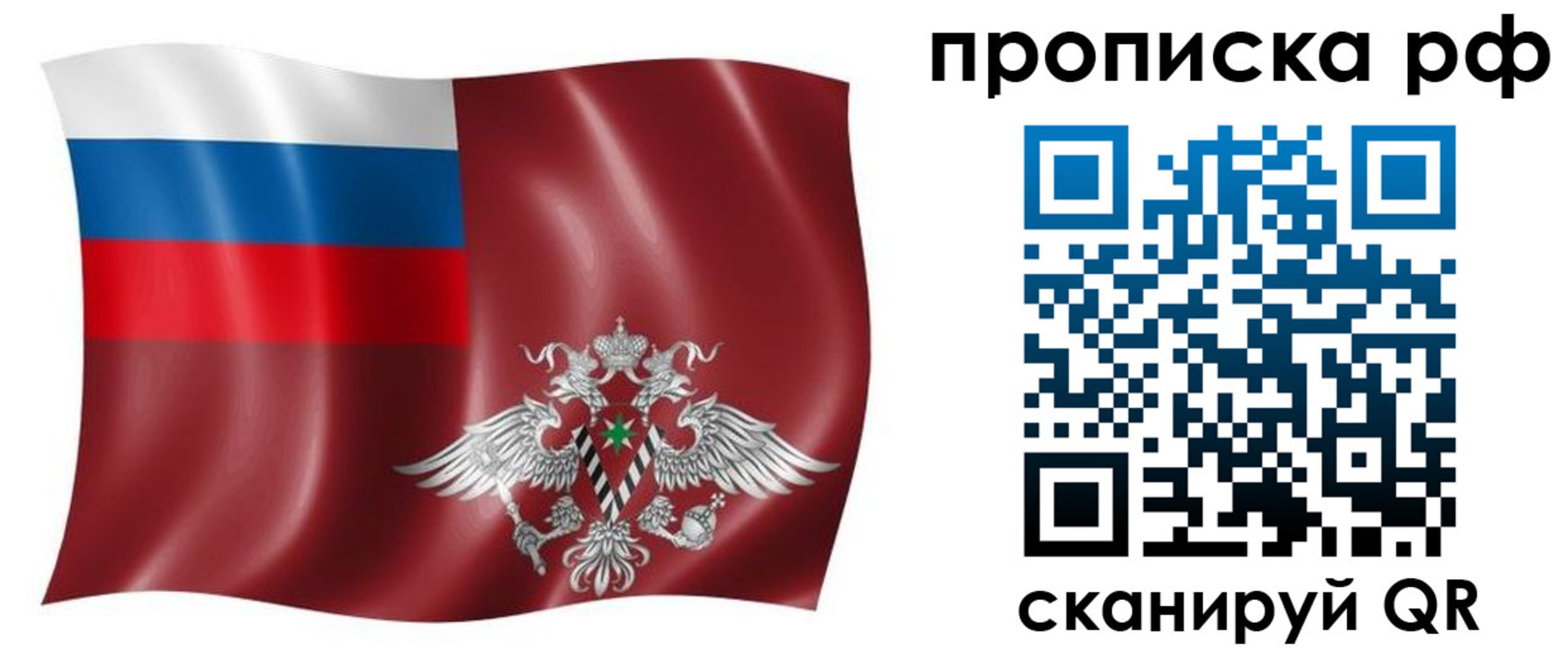 временная регистрация надежно в Красноуральске