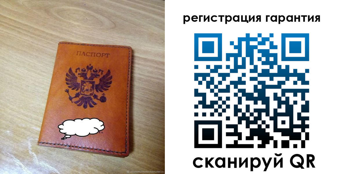 найти адрес прописки в Красноуральске