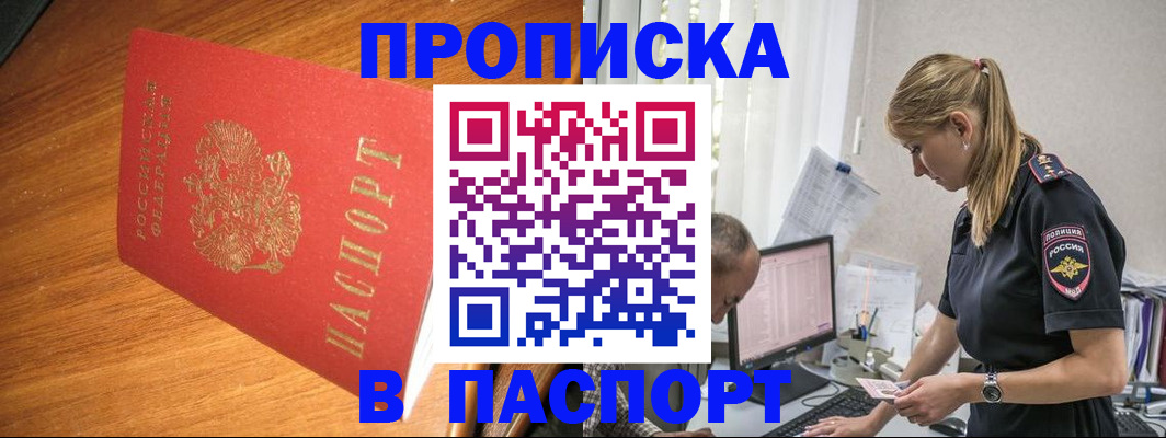 регистрация для дет. сада в Красноуральске