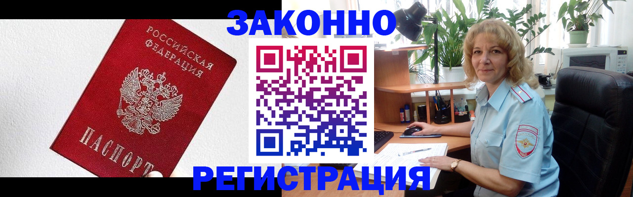 прописка в квартире в Красноуральске